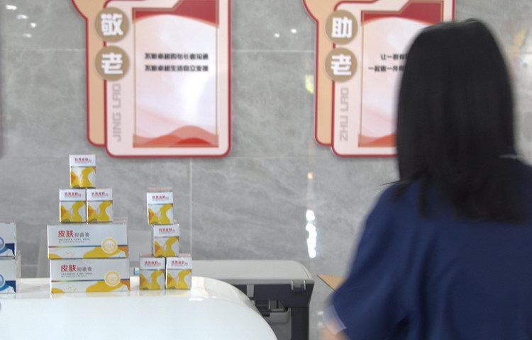 新闻5-4.jpg