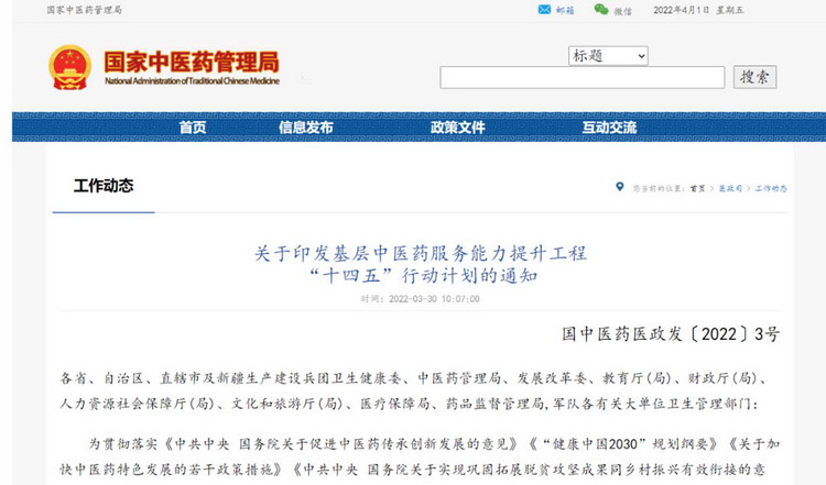 1780542398807233.jpg 新闻4-1.jpg