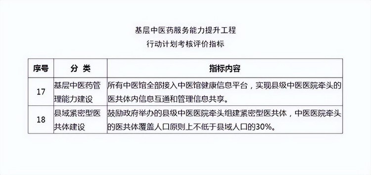 1780542409998208.jpg 新闻4-2.jpg