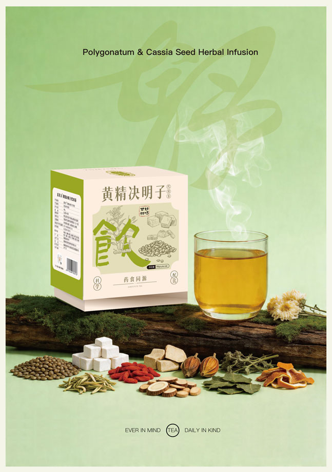 黄精决明子_01.jpg